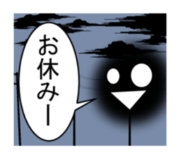 TAMASINOKOE sticker #8828520