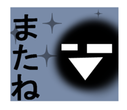 TAMASINOKOE sticker #8828521