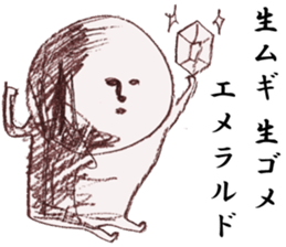 master-siawase sticker #8828522