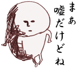 master-siawase sticker #8828524