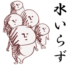 master-siawase sticker #8828526