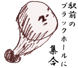 master-siawase sticker #8828527