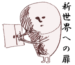 master-siawase sticker #8828528