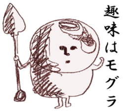 master-siawase sticker #8828529