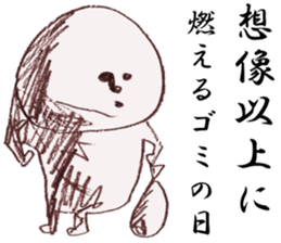 master-siawase sticker #8828530