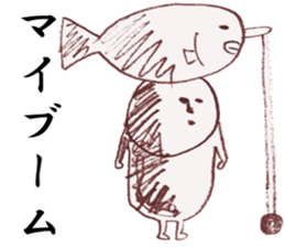 master-siawase sticker #8828531