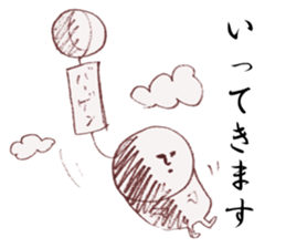 master-siawase sticker #8828533