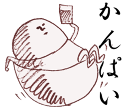 master-siawase sticker #8828534