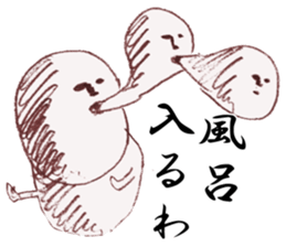 master-siawase sticker #8828535