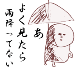 master-siawase sticker #8828536