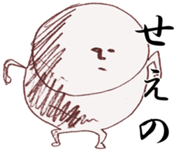 master-siawase sticker #8828537