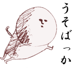 master-siawase sticker #8828538