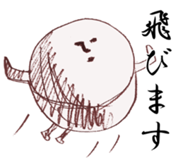 master-siawase sticker #8828540