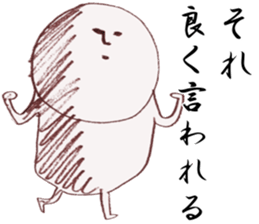 master-siawase sticker #8828541