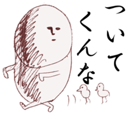 master-siawase sticker #8828544