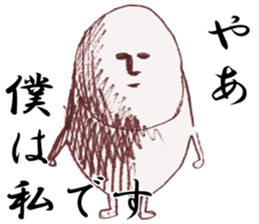 master-siawase sticker #8828545