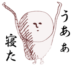 master-siawase sticker #8828546