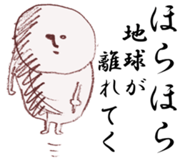 master-siawase sticker #8828547