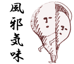 master-siawase sticker #8828548