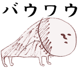 master-siawase sticker #8828549