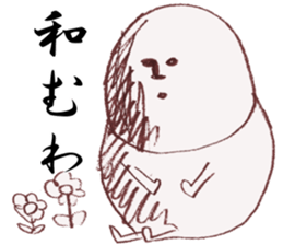 master-siawase sticker #8828552