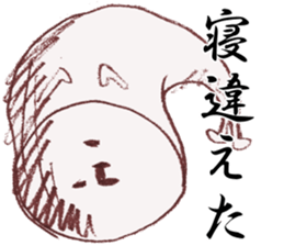 master-siawase sticker #8828553