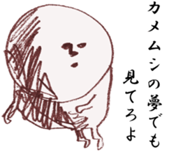 master-siawase sticker #8828554