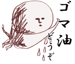 master-siawase sticker #8828556