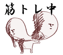 master-siawase sticker #8828558