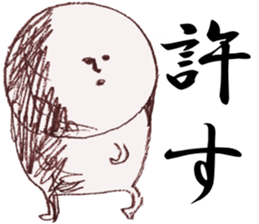 master-siawase sticker #8828561