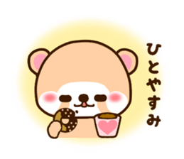 Raccoon Punyan sticker #8828612