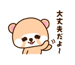 Raccoon Punyan sticker #8828613