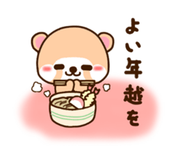 Raccoon Punyan sticker #8828617