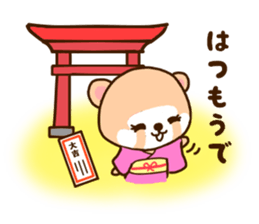 Raccoon Punyan sticker #8828623