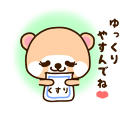 Raccoon Punyan sticker #8828629