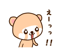 Raccoon Punyan sticker #8828640