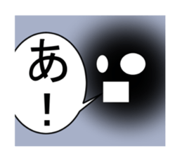 TAMASINOSAKEBI sticker #8828890