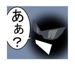 TAMASINOSAKEBI sticker #8828892