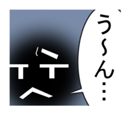 TAMASINOSAKEBI sticker #8828895