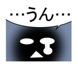 TAMASINOSAKEBI sticker #8828896