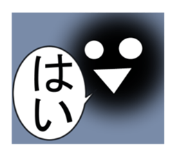 TAMASINOSAKEBI sticker #8828898