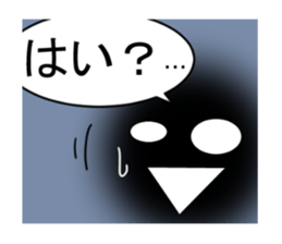 TAMASINOSAKEBI sticker #8828899