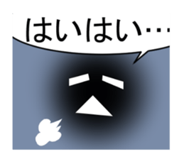 TAMASINOSAKEBI sticker #8828900