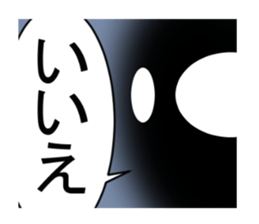 TAMASINOSAKEBI sticker #8828901