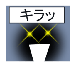 TAMASINOSAKEBI sticker #8828906