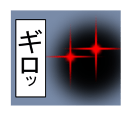 TAMASINOSAKEBI sticker #8828908