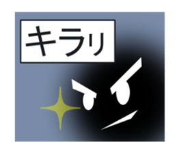 TAMASINOSAKEBI sticker #8828912