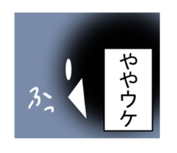 TAMASINOSAKEBI sticker #8828915