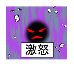 TAMASINOSAKEBI sticker #8828920