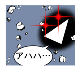 TAMASINOSAKEBI sticker #8828921